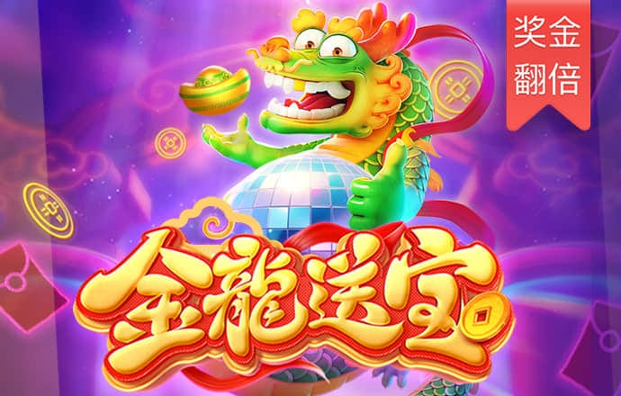朵拉的高尔夫球